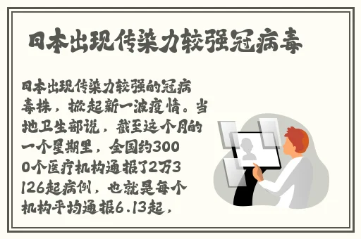 **学网