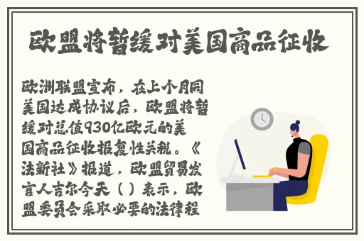 伊犁园区直达入口网址