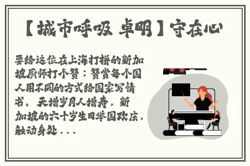 晚娘下完整版