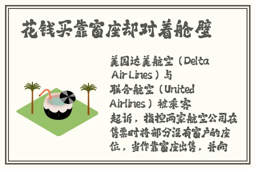 黑料吃瓜网曝门黑料社51